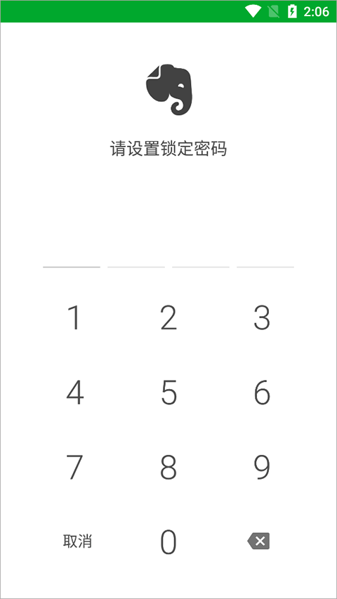 印象团队app v2.2.12安卓版