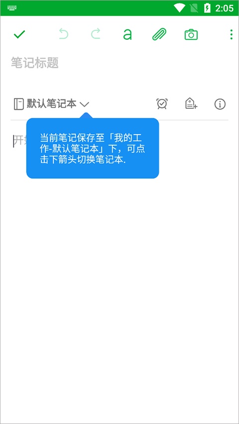 印象团队app v2.2.12安卓版