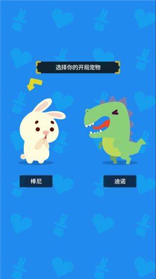 派对制造官方正版 v2.1.90安卓版