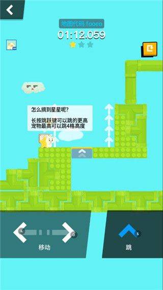 派对制造官方正版 v2.1.90安卓版