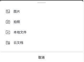 网易灵犀办公官方版 v1.28.0安卓版