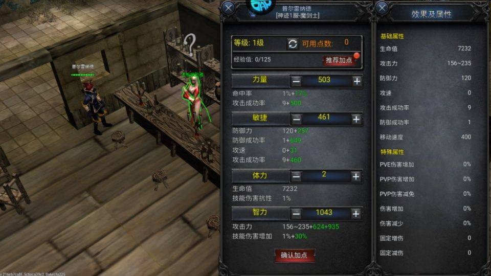 神圣联盟 v1.0.0安卓版