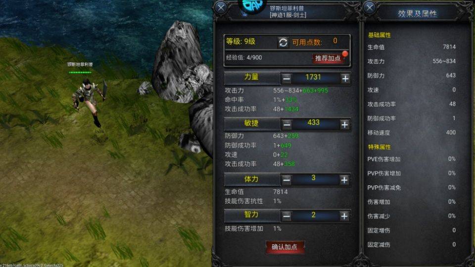 神圣联盟 v1.0.0安卓版