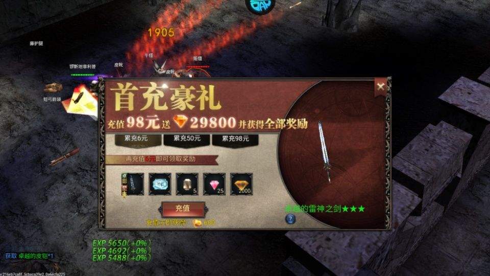 神圣联盟 v1.0.0安卓版