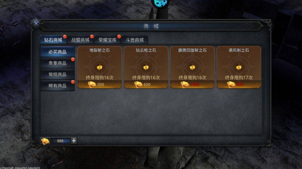 神圣联盟 v1.0.0安卓版