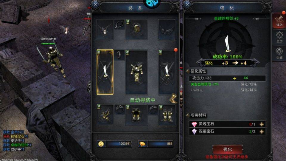 神圣联盟 v1.0.0安卓版