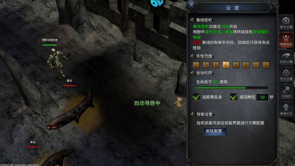 神圣联盟 v1.0.0安卓版