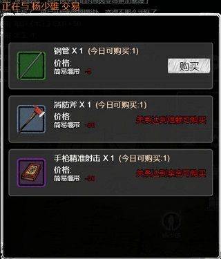 重建家园官方正版 v1.10.037.00173安卓版