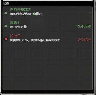 重建家园官方正版 v1.10.037.00173安卓版