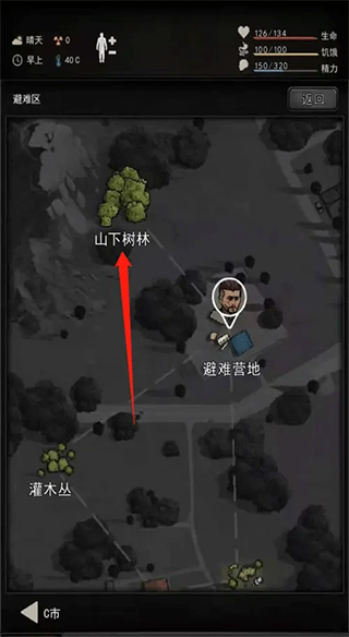 重建家园官方正版 v1.10.037.00173安卓版