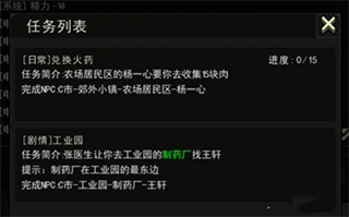 重建家园官方正版 v1.10.037.00173安卓版