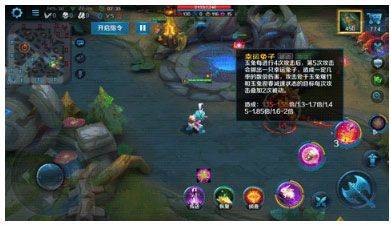英魂之刃官方正版 v3.6.0.0安卓版