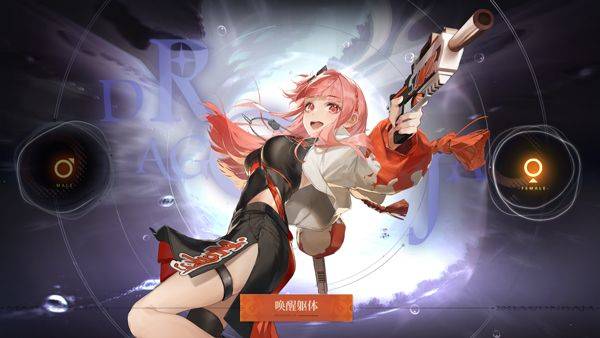 龙族卡塞尔之门官方版 v2.1.5安卓版