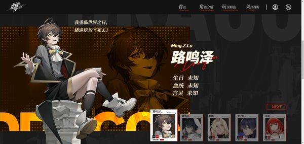 龙族卡塞尔之门官方版 v2.1.5安卓版