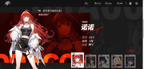 龙族卡塞尔之门官方版 v2.1.5安卓版