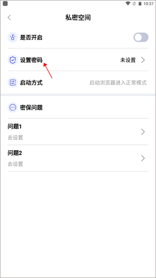 暗盒浏览器app v1.2.4安卓版