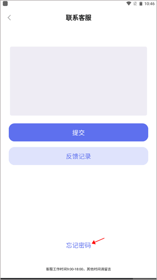 暗盒浏览器app v1.2.4安卓版