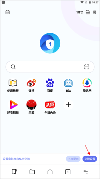 暗盒浏览器app v1.2.4安卓版