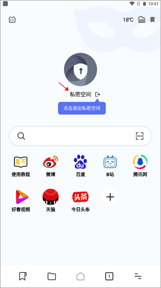 暗盒浏览器app v1.2.4安卓版