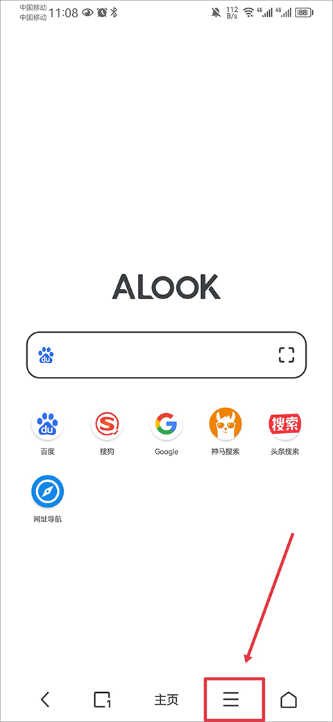 alook浏览器安卓版 v11.0最新版