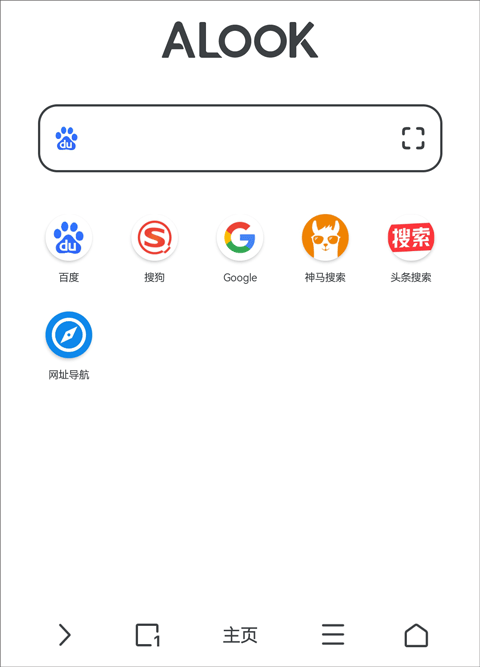 alook浏览器安卓版 v11.0最新版