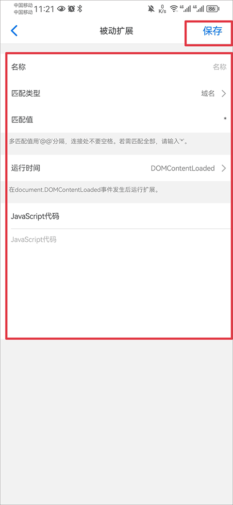 alook浏览器安卓版 v11.0最新版