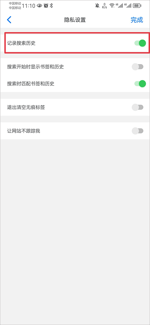 alook浏览器安卓版 v11.0最新版
