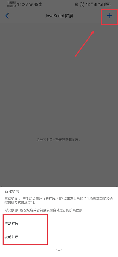 alook浏览器安卓版 v11.0最新版