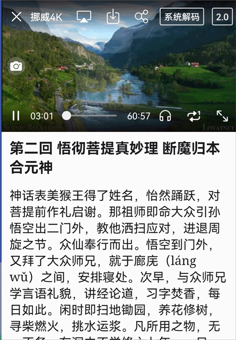alook浏览器安卓版 v11.0最新版