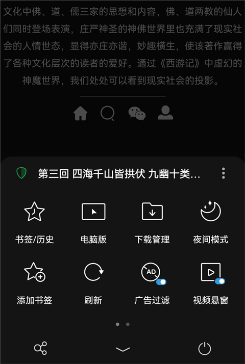 alook浏览器安卓版 v11.0最新版