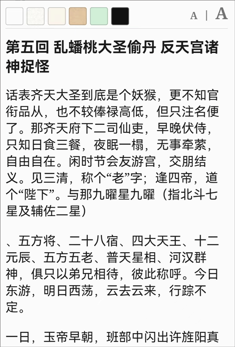 alook浏览器安卓版 v11.0最新版
