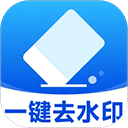秒闪去水印app v1.2.135安卓版