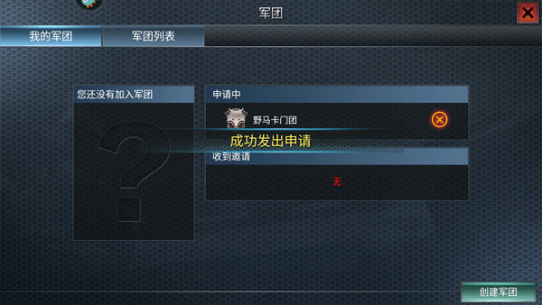 二战风云官方版 v3.3.70安卓版