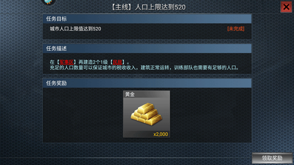 二战风云官方版 v3.3.70安卓版
