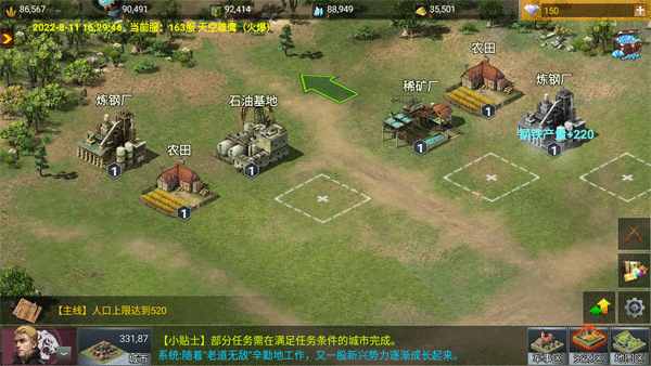 二战风云官方版 v3.3.70安卓版