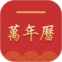 桔子万年历app v8.9.3安卓版