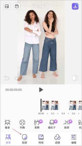 Prettyup修图软件 v7.8.5安卓版