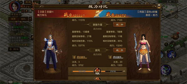 原始征途小米版 v1.1.13安卓版