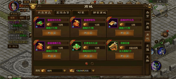 原始征途小米版 v1.1.13安卓版