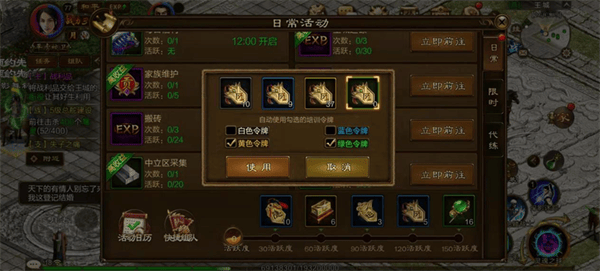 原始征途小米版 v1.1.13安卓版
