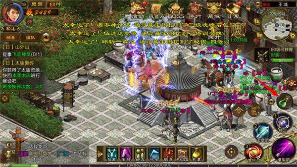 原始征途小米版 v1.1.13安卓版
