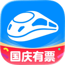智行火车票12306抢票软件 v10.25.8官方版