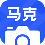 马克水印相机官方版下载 v16.4.0 安卓版