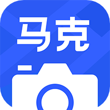 马克水印相机官方版下载 v16.4.0 安卓版