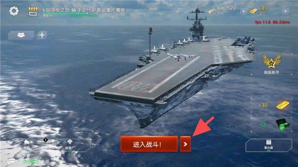 快速升级刷钱教程截图2