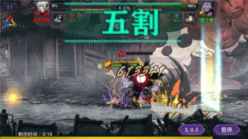 影之刃2手游 v1.0.40安卓版