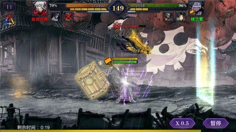 影之刃2手游 v1.0.40安卓版