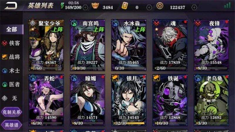 影之刃2手游 v1.0.40安卓版