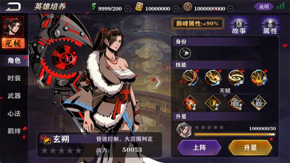 影之刃2手游 v1.0.40安卓版
