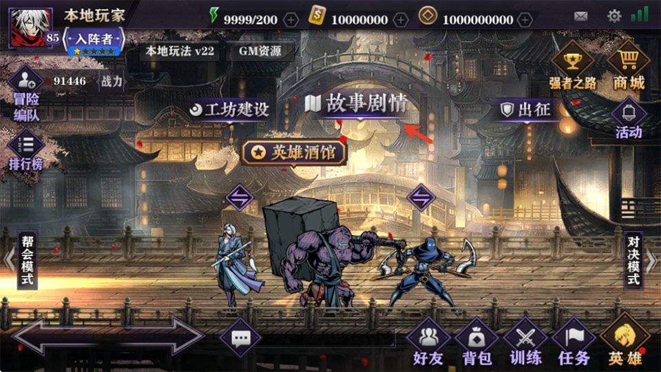 影之刃2手游 v1.0.40安卓版